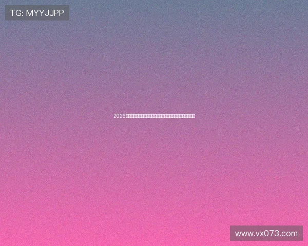 2026最新足球直播软件大全高清赛事免费观看平台推荐与使用攻略