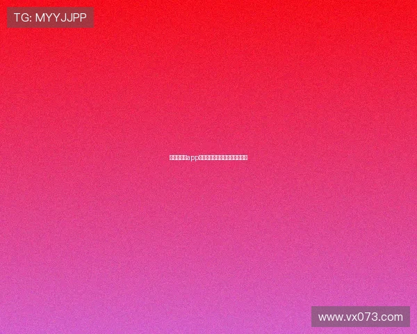 智趣新体育app下载指南与安装使用全流程解析 智趣新体育app下载指南与安装使用全流程解析