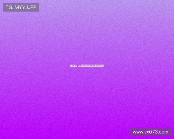 球客直播app官方手机版下载安装教程全方位解析